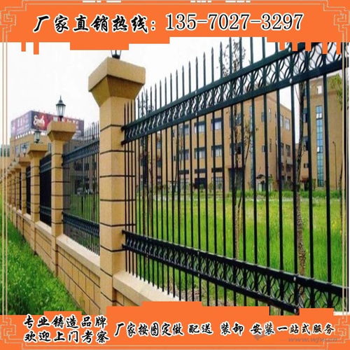 万宁市锌钢护栏厂家 围墙隔离防盗与市政护栏的规格定制解决方案